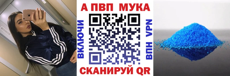 Alpha-PVP Crystall Малгобек