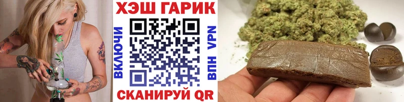 ГАШИШ гарик  KRAKEN зеркало  Малгобек 