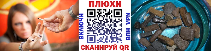 ГАШ ice o lator Малгобек