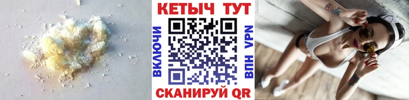 Кетамин ketamine Малгобек
