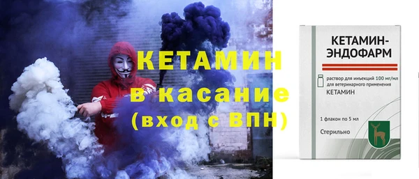 мяу мяу кристалл Мамадыш