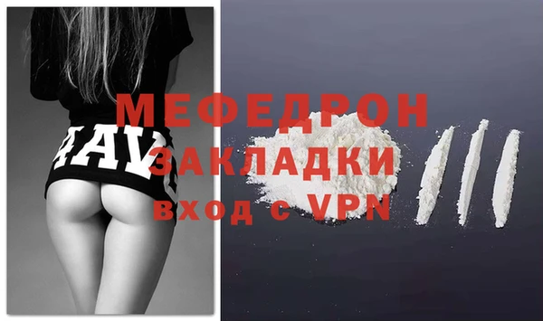 прущие грибы Лиски