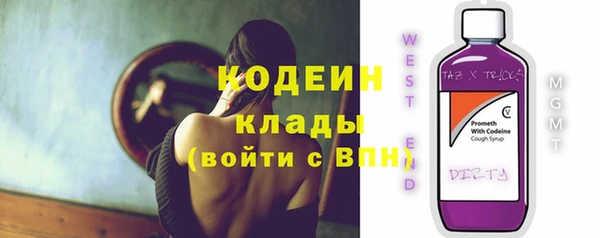 прущие грибы Лиски