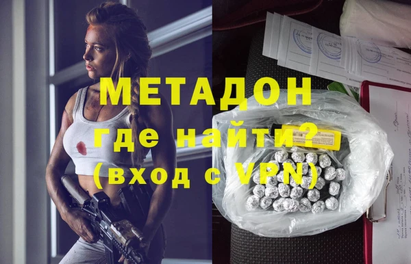 метадон Лагань