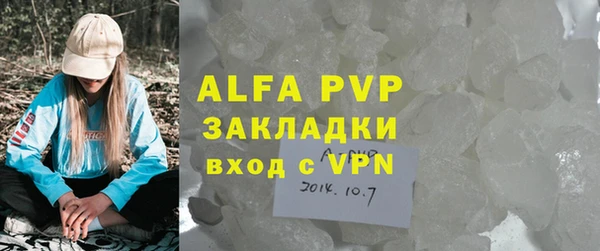 гидра Куйбышев