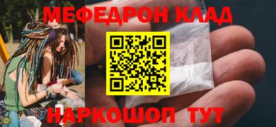 герыч Апшеронск