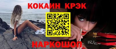 jwh Донской