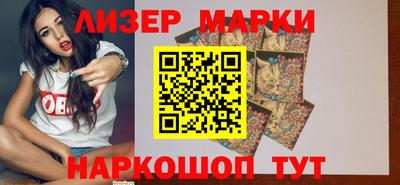 герыч Апшеронск