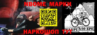 кристаллы Апрелевка