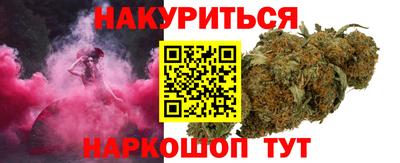 2c-b Донецк