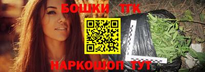 герыч Апшеронск