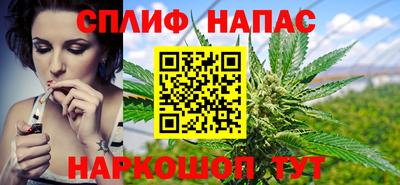 герыч Апшеронск