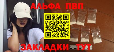 герыч Апшеронск