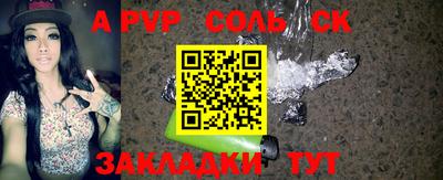 кристаллы Апрелевка