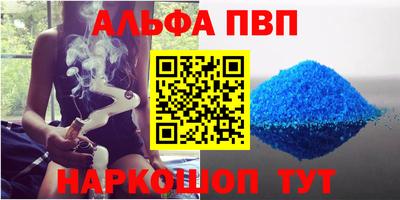 амфетамин Дубна