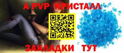 jwh Донской