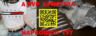 2c-b Донецк