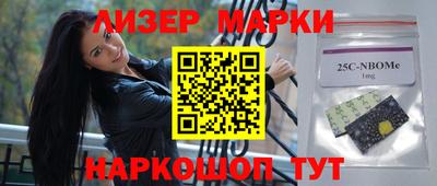 герыч Апшеронск