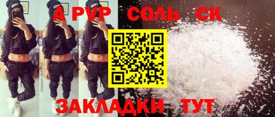 2c-b Донецк