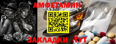 2c-b Донецк