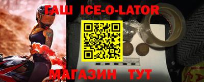 герыч Апшеронск