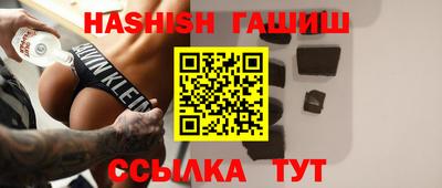 герыч Апшеронск