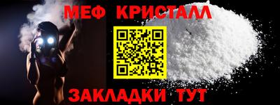 герыч Апшеронск