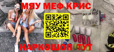 2c-b Донецк