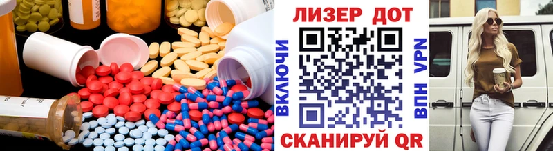 Лсд 25 экстази кислота  наркота  Малгобек 