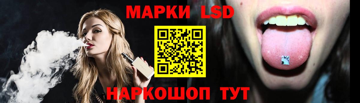 Малгобек  Лсд 25 экстази кислота  Вход с VPN 