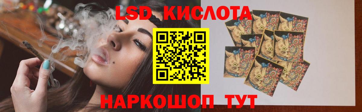 ЛСД экстази кислота  Малгобек  Лсд 25 экстази ecstasy 