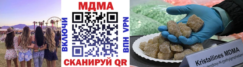 продажа наркотиков Малгобек МДМА Molly