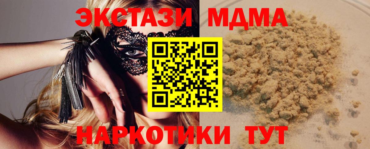 MDMA VHQ Малгобек