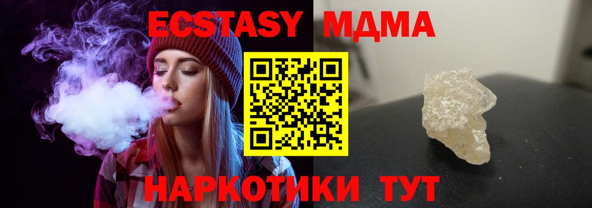 ГАШ  Вход с VPN  Малгобек  Лсд 25  COCAIN  Меф МЯУ МЯУ   ЭКСТАЗИ 