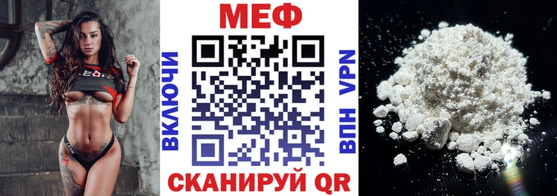 mega tor  Малгобек  МЕФ мяу мяу  закладки 