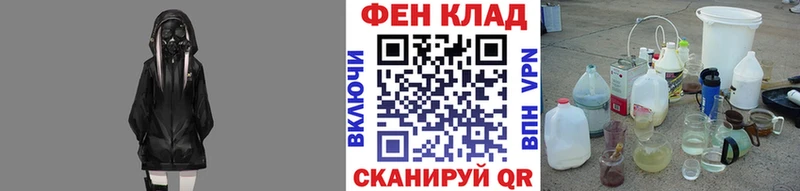 МЕТАМФЕТАМИН винт  Малгобек 