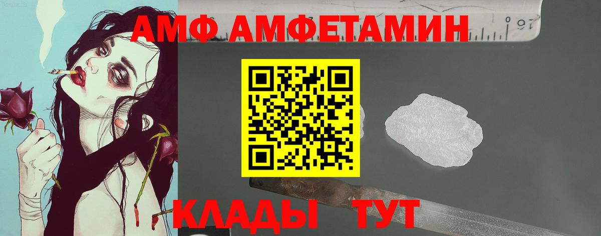Метамфетамин Декстрометамфетамин 99.9% Малгобек