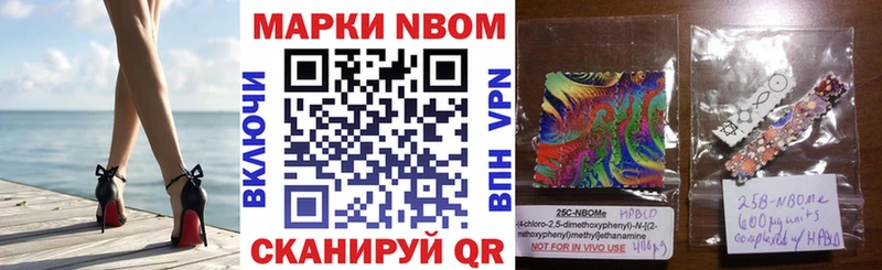Марки N-bome 1,8мг закладка Малгобек