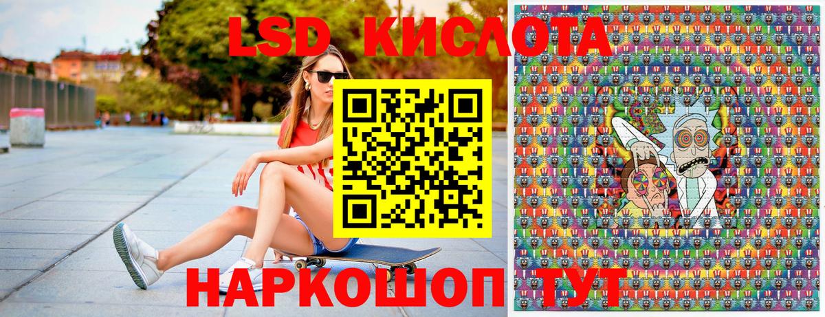 Наркотические марки 1,5мг  Наркотические марки 1,5мг  Малгобек  Вход с VPN 