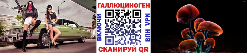 Псилоцибиновые грибы Cubensis Малгобек
