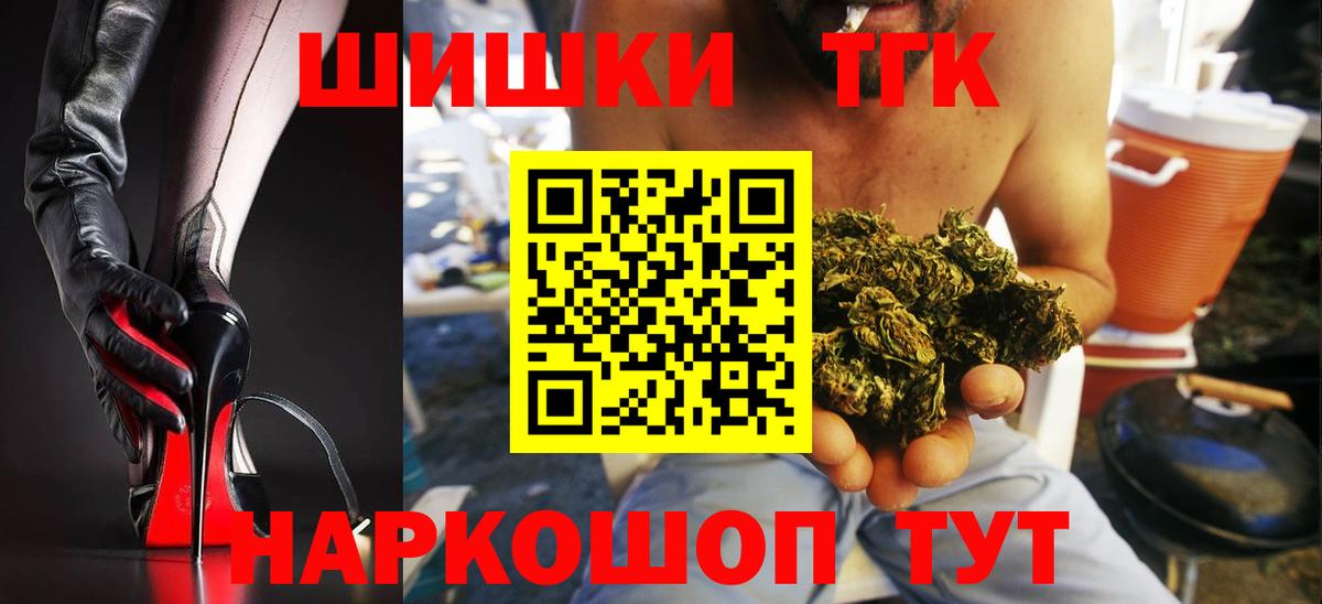 Каннабис AK-47  Марихуана гибрид  Малгобек 