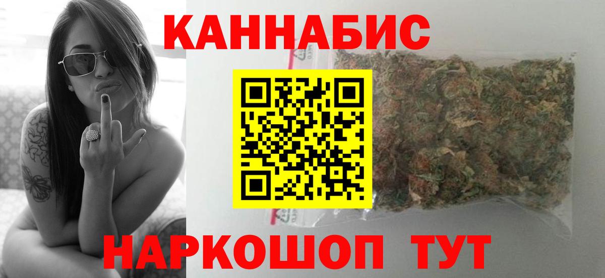 Малгобек  Бошки Шишки планчик  Вход с VPN  МАРИХУАНА Bruce Banner  Каннабис MAZAR 
