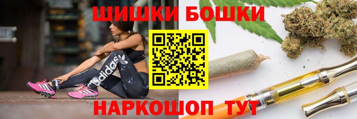 Бошки марихуана марихуана Малгобек